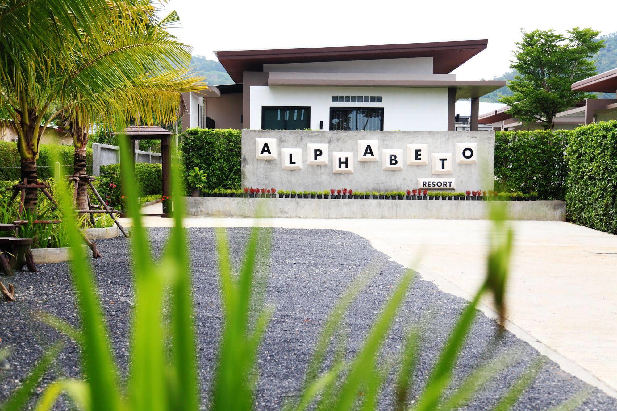 Alphabeto Resort Nai Harn Ngoại thất bức ảnh