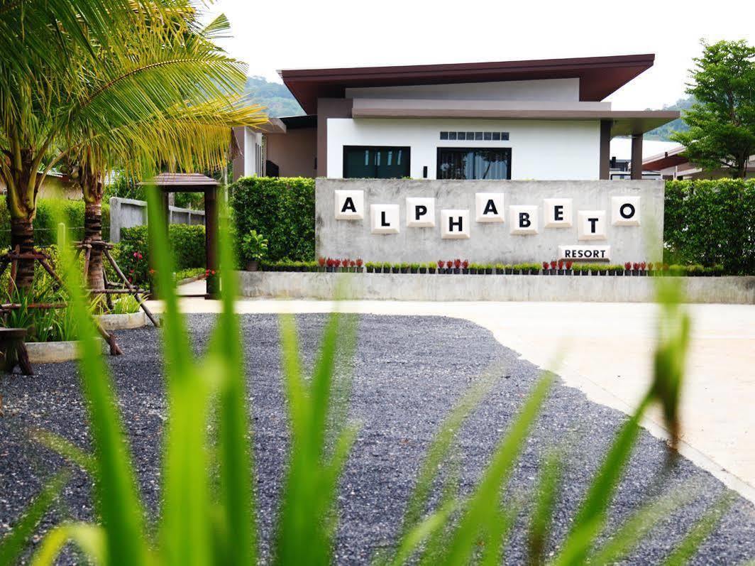 Alphabeto Resort Nai Harn Ngoại thất bức ảnh